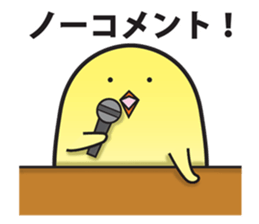 Obedient and honest chick sticker #9363442