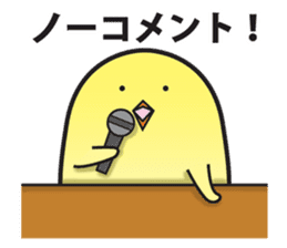 Obedient and honest chick sticker #9363442