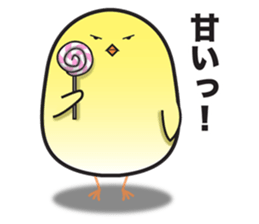 Obedient and honest chick sticker #9363443