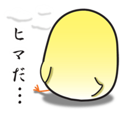 Obedient and honest chick sticker #9363444