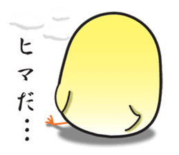 Obedient and honest chick sticker #9363444