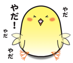 Obedient and honest chick sticker #9363445