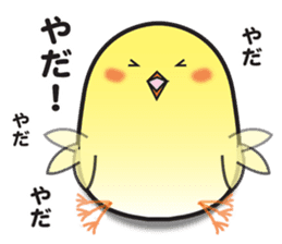 Obedient and honest chick sticker #9363445