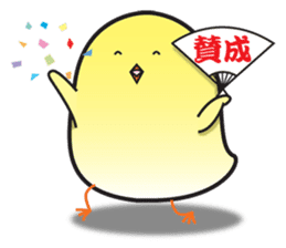 Obedient and honest chick sticker #9363446