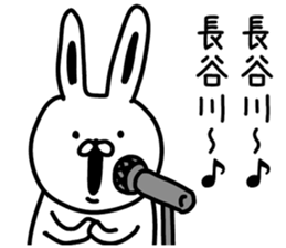 I am Hasegawa sticker #9386468