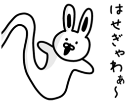 I am Hasegawa sticker #9386489