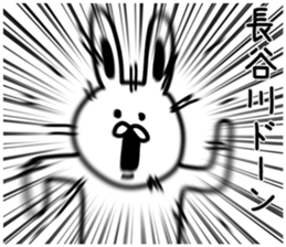 I am Hasegawa sticker #9386491