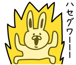 I am Hasegawa sticker #9386495