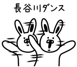 I am Hasegawa sticker #9386498