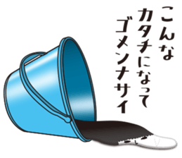 KOKESHIAIKO SEASON12 sticker #9402081