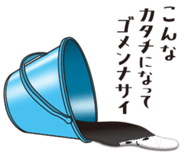 KOKESHIAIKO SEASON12 sticker #9402081