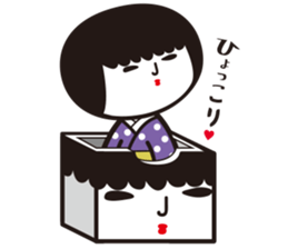 KOKESHIAIKO SEASON12 sticker #9402082