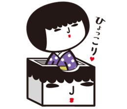 KOKESHIAIKO SEASON12 sticker #9402082