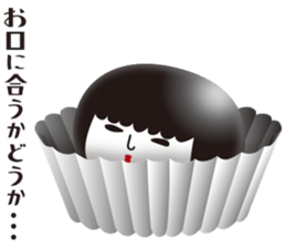 KOKESHIAIKO SEASON12 sticker #9402083