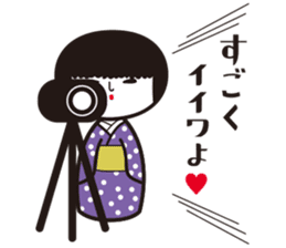 KOKESHIAIKO SEASON12 sticker #9402084