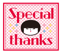 KOKESHIAIKO SEASON12 sticker #9402089