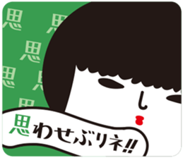 KOKESHIAIKO SEASON12 sticker #9402096