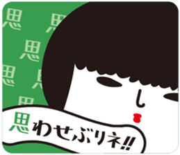 KOKESHIAIKO SEASON12 sticker #9402096