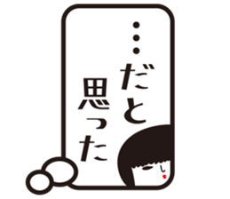 KOKESHIAIKO SEASON12 sticker #9402098