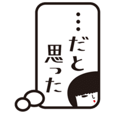 KOKESHIAIKO SEASON12 sticker #9402098