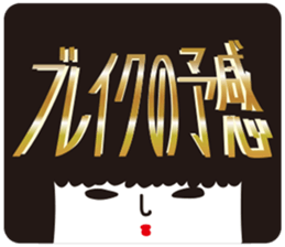 KOKESHIAIKO SEASON12 sticker #9402099