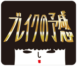 KOKESHIAIKO SEASON12 sticker #9402099