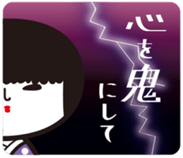 KOKESHIAIKO SEASON12 sticker #9402100