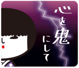 KOKESHIAIKO SEASON12 sticker #9402100