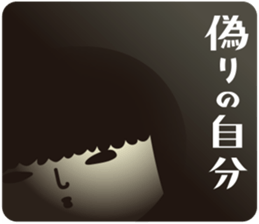 KOKESHIAIKO SEASON12 sticker #9402101