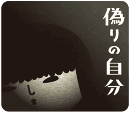 KOKESHIAIKO SEASON12 sticker #9402101