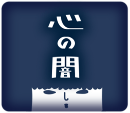 KOKESHIAIKO SEASON12 sticker #9402102