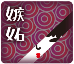 KOKESHIAIKO SEASON12 sticker #9402103