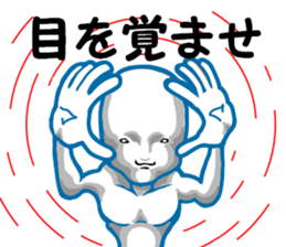 another dimension man 2 sticker #9420946