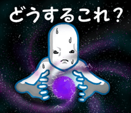 another dimension man 2 sticker #9420947