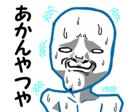 another dimension man 2 sticker #9420948