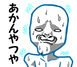 another dimension man 2 sticker #9420948