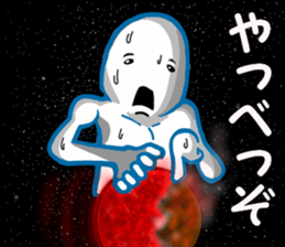 another dimension man 2 sticker #9420949