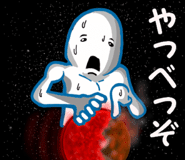 another dimension man 2 sticker #9420949