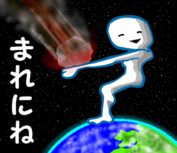 another dimension man 2 sticker #9420950