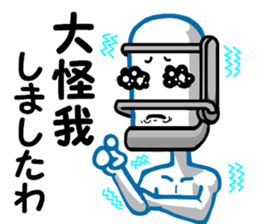 another dimension man 2 sticker #9420951