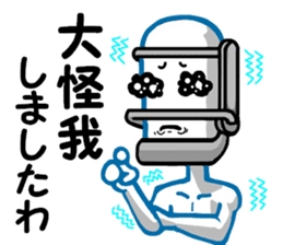 another dimension man 2 sticker #9420951