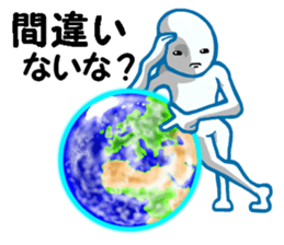 another dimension man 2 sticker #9420956