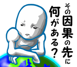 another dimension man 2 sticker #9420958