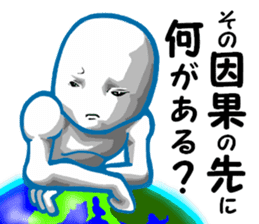 another dimension man 2 sticker #9420958