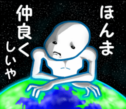 another dimension man 2 sticker #9420959