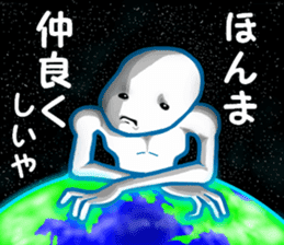 another dimension man 2 sticker #9420959