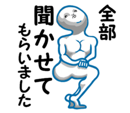 another dimension man 2 sticker #9420961