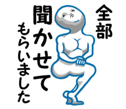 another dimension man 2 sticker #9420961