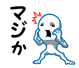 another dimension man 2 sticker #9420965