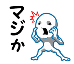 another dimension man 2 sticker #9420965